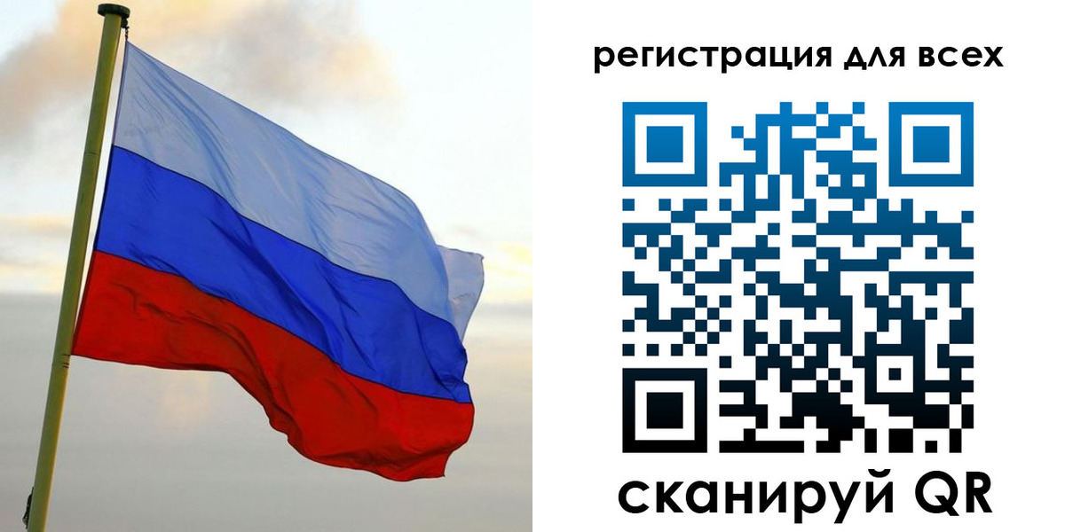 временная регистрация гарантия в Зее