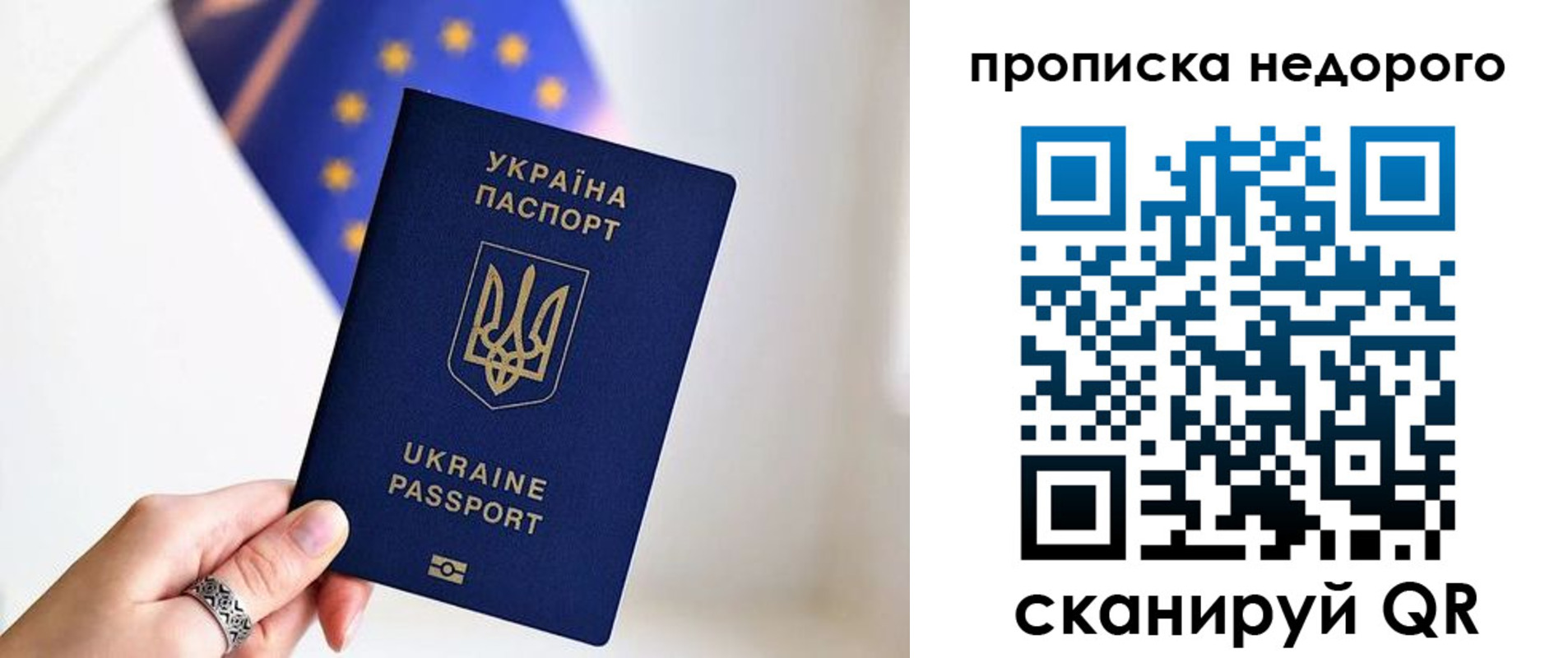 пропишу в квартире в Зее
