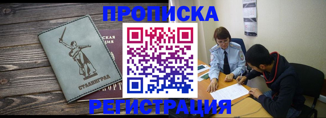 регистрация для дет. сада в Зее