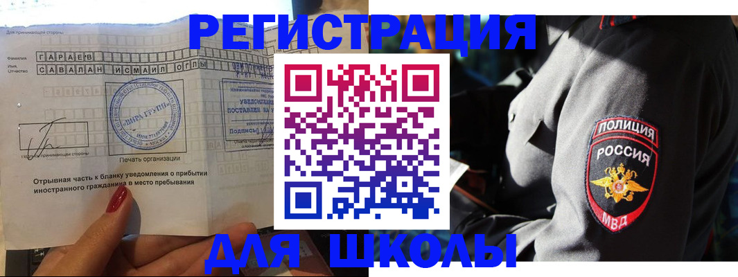 найти адрес прописки в Зее