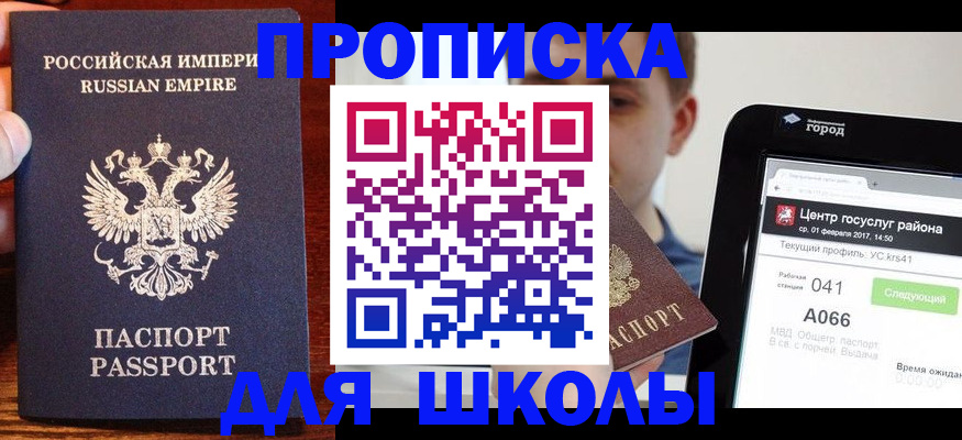 форма 3 в Зее