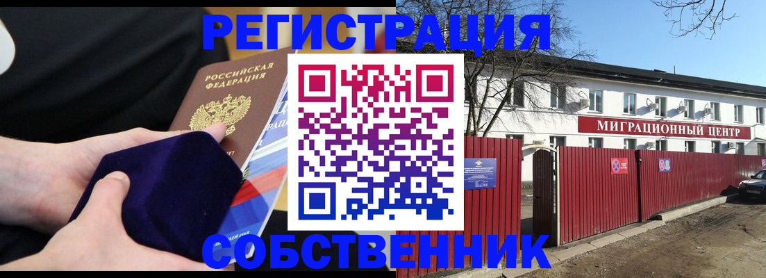 регистрация в Зее